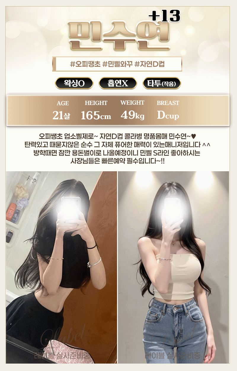 민수연.gif