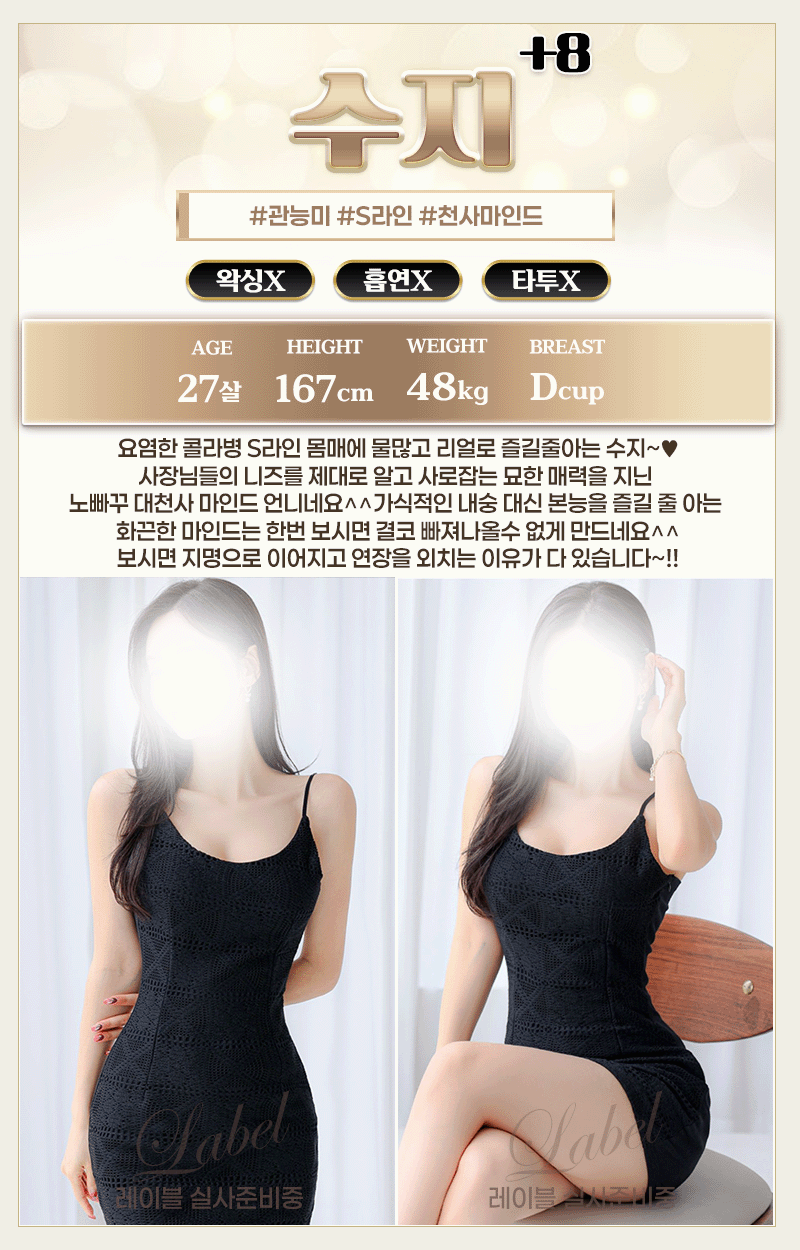 수지.gif