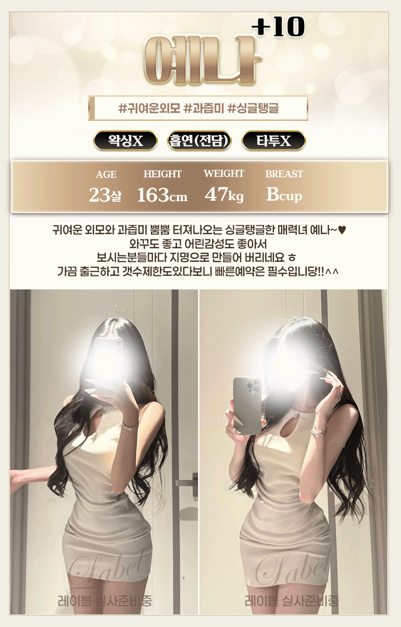 예나.gif