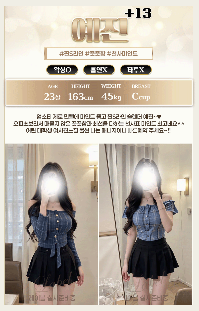 예진.gif