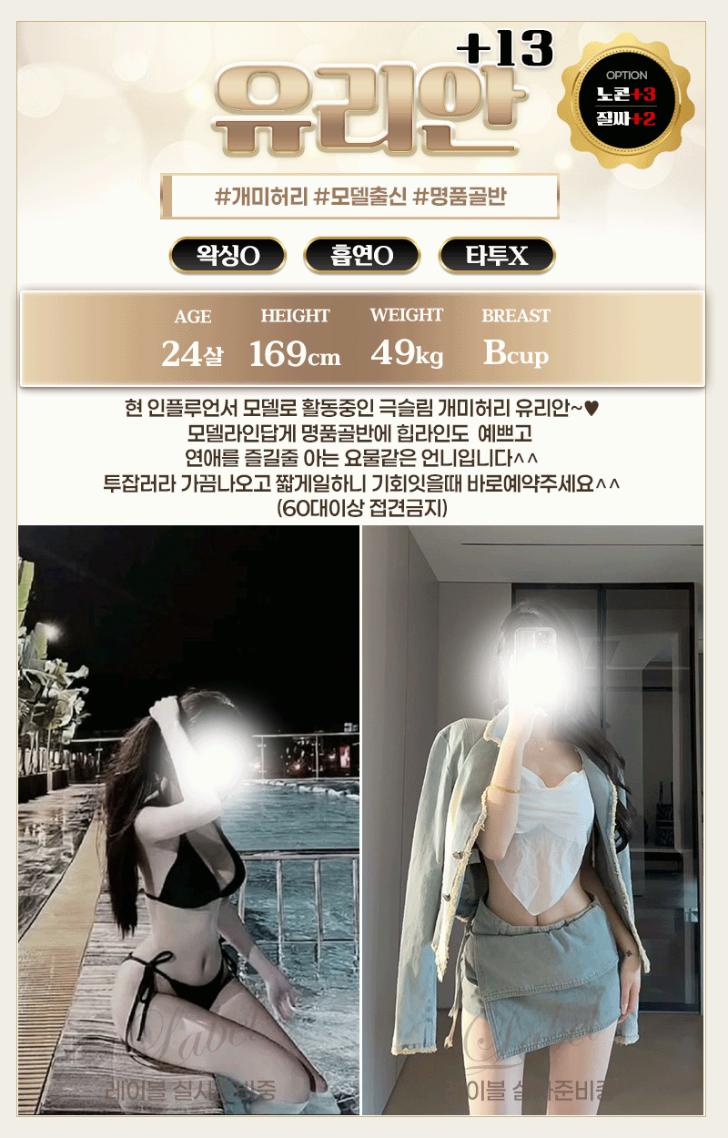 유리안.gif