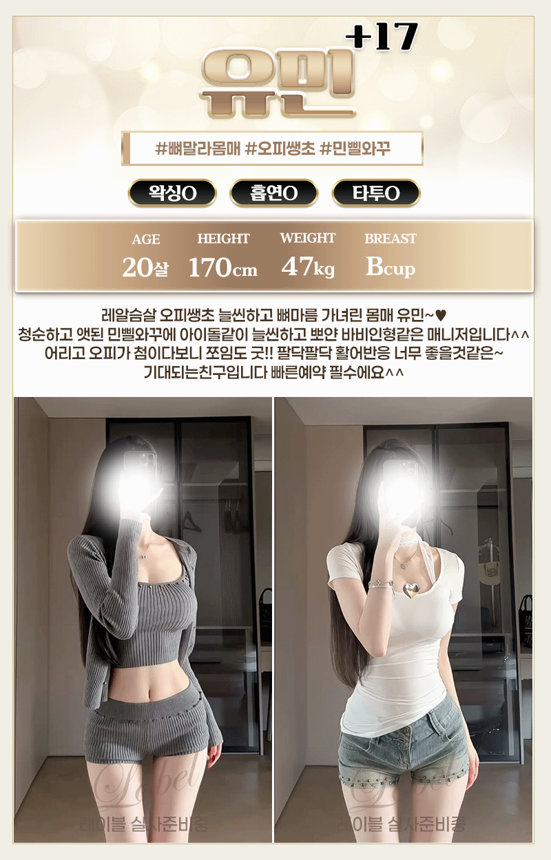 유민.gif