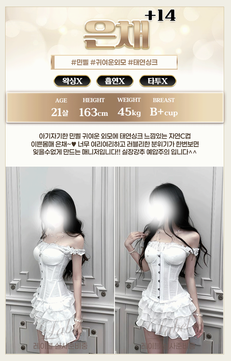 은채.gif