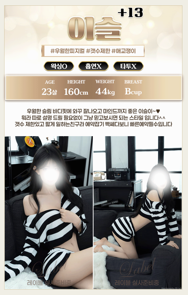 이슬.gif