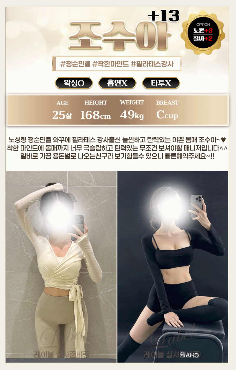 조수아.gif