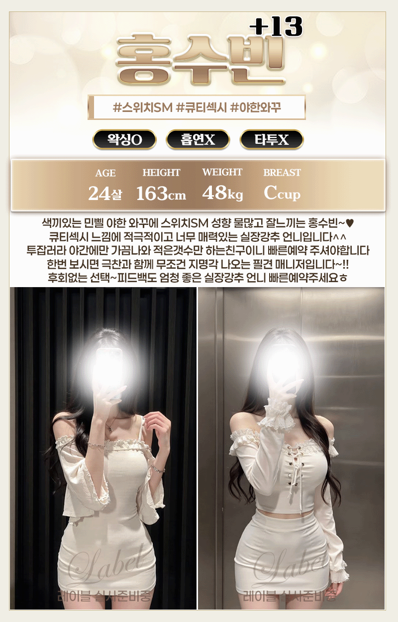 홍수빈.gif