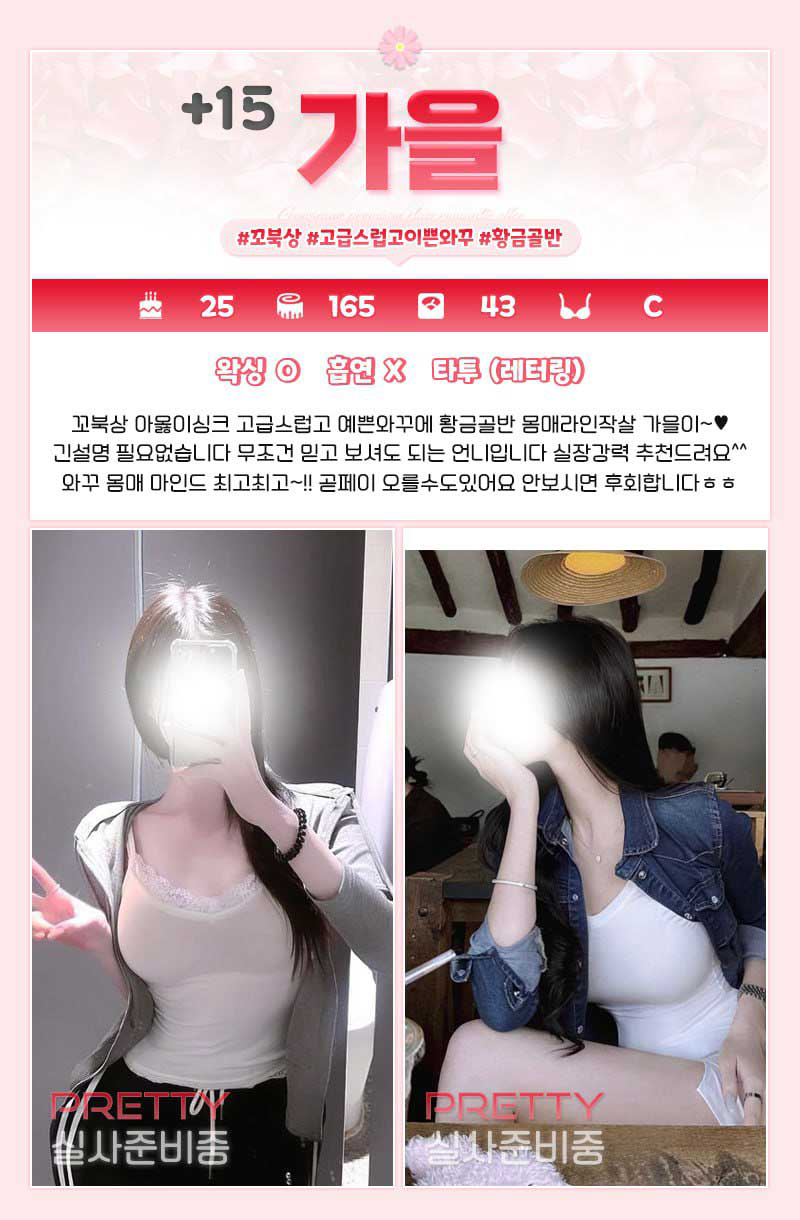가을.png