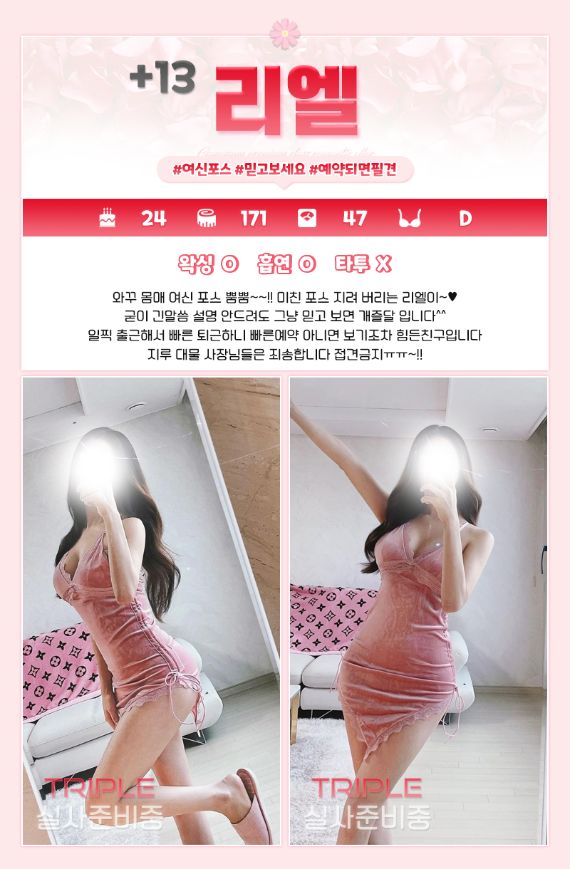 리엘.png
