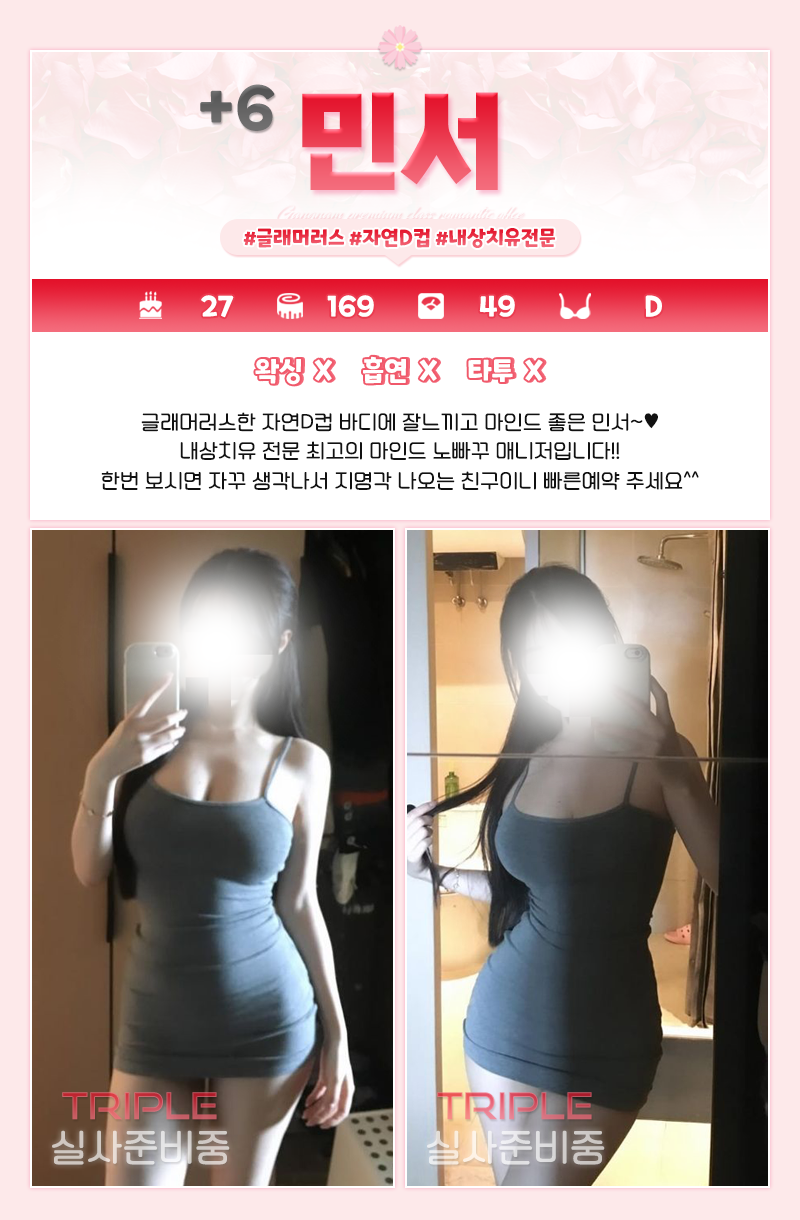 민서.png