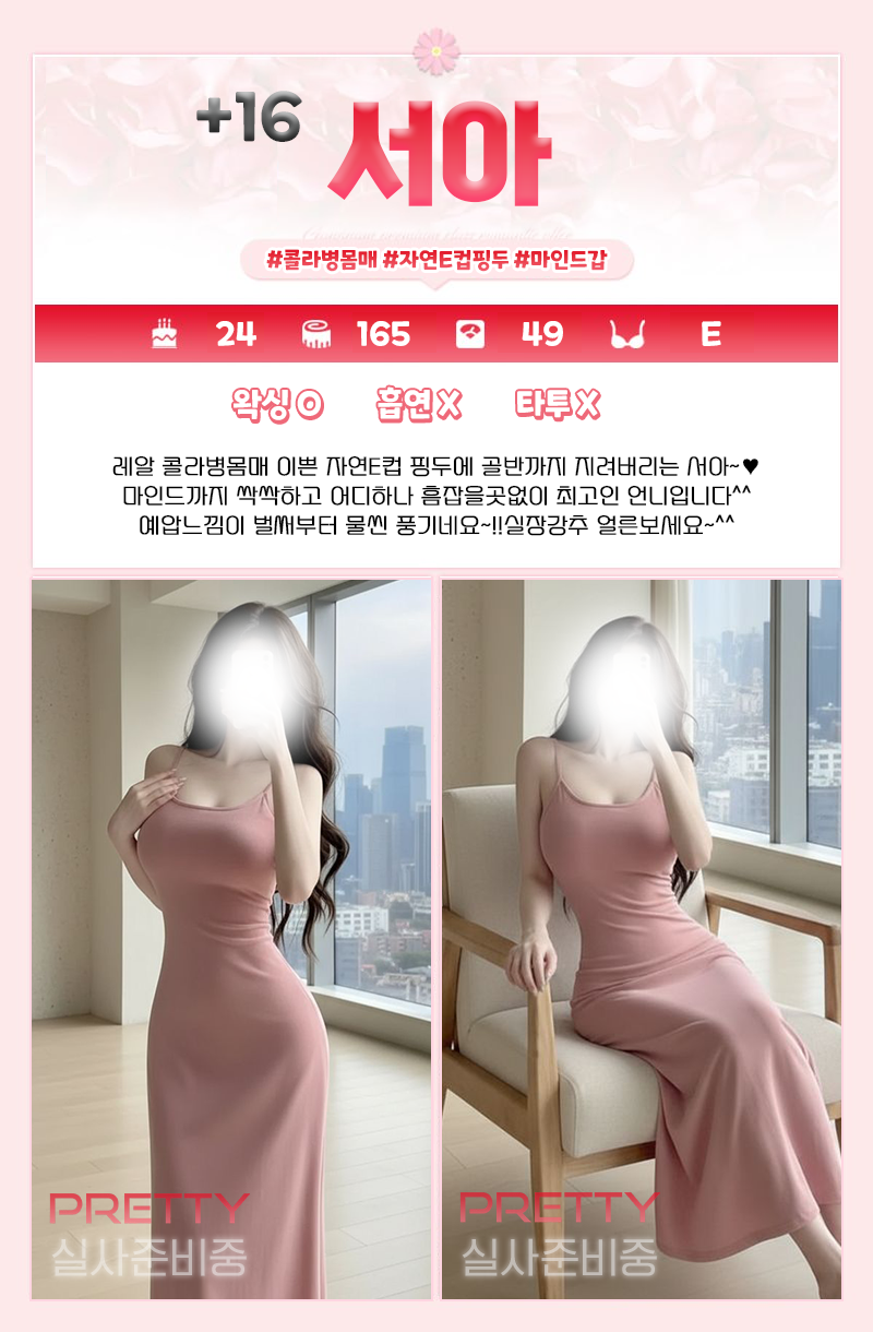 서아.png