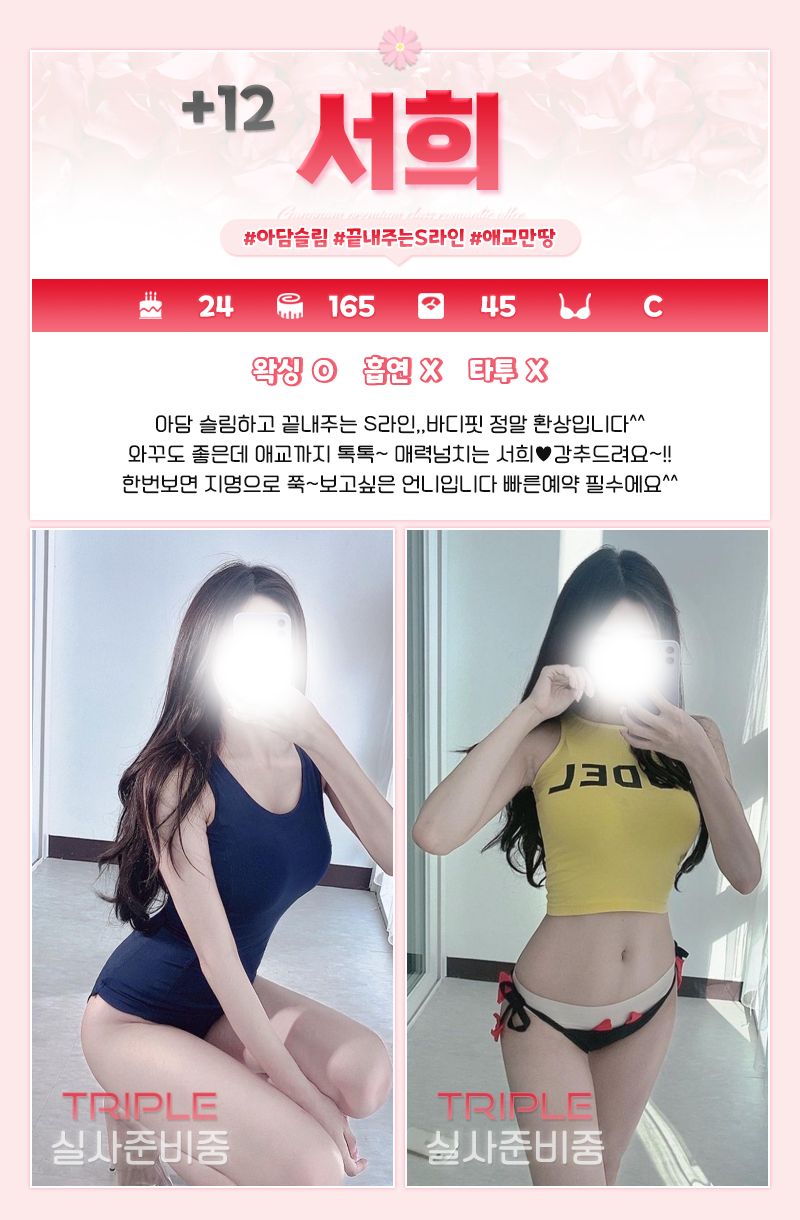 서희.png