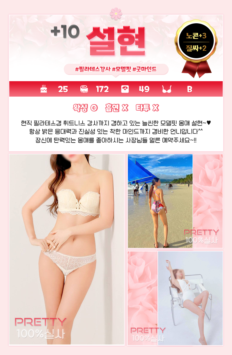 설현.png