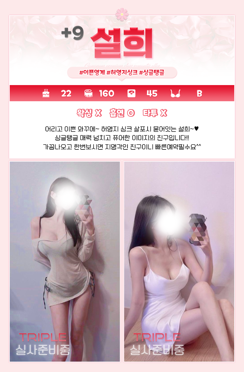 설희.png