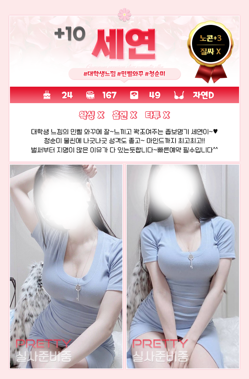 세연.png