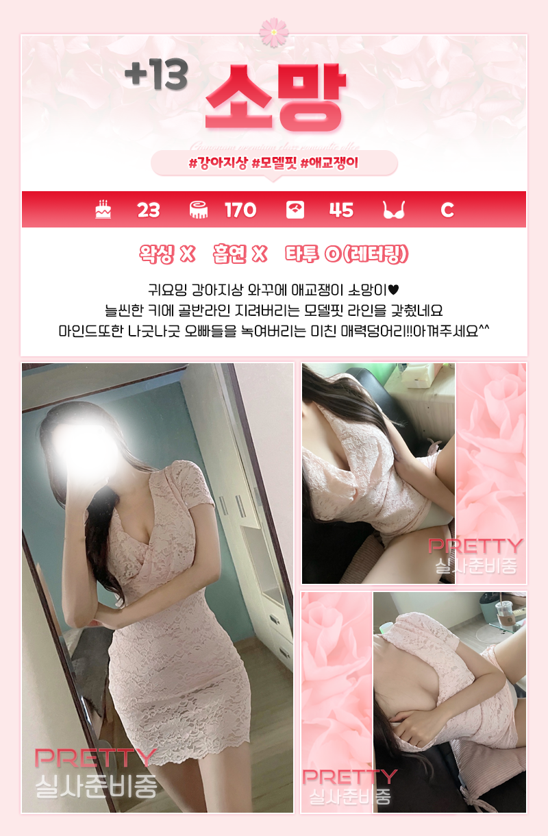 소망.png