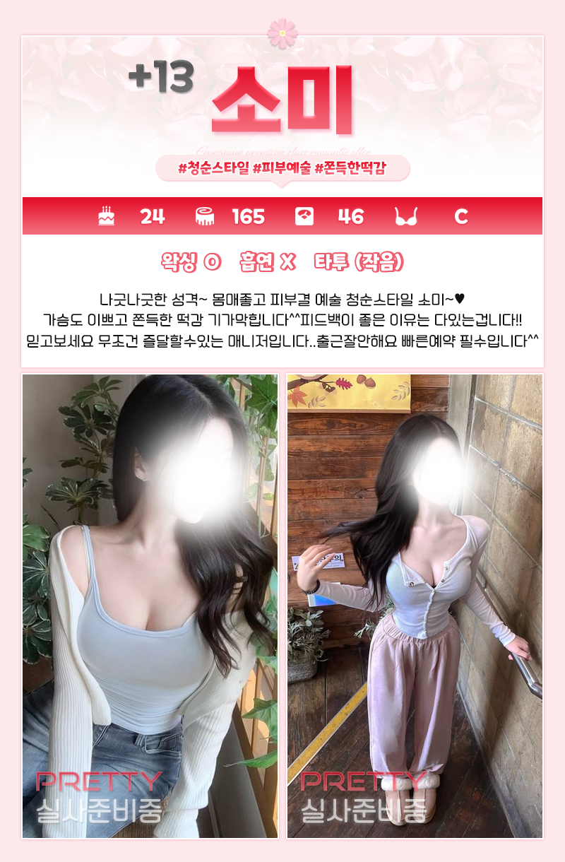소미.png