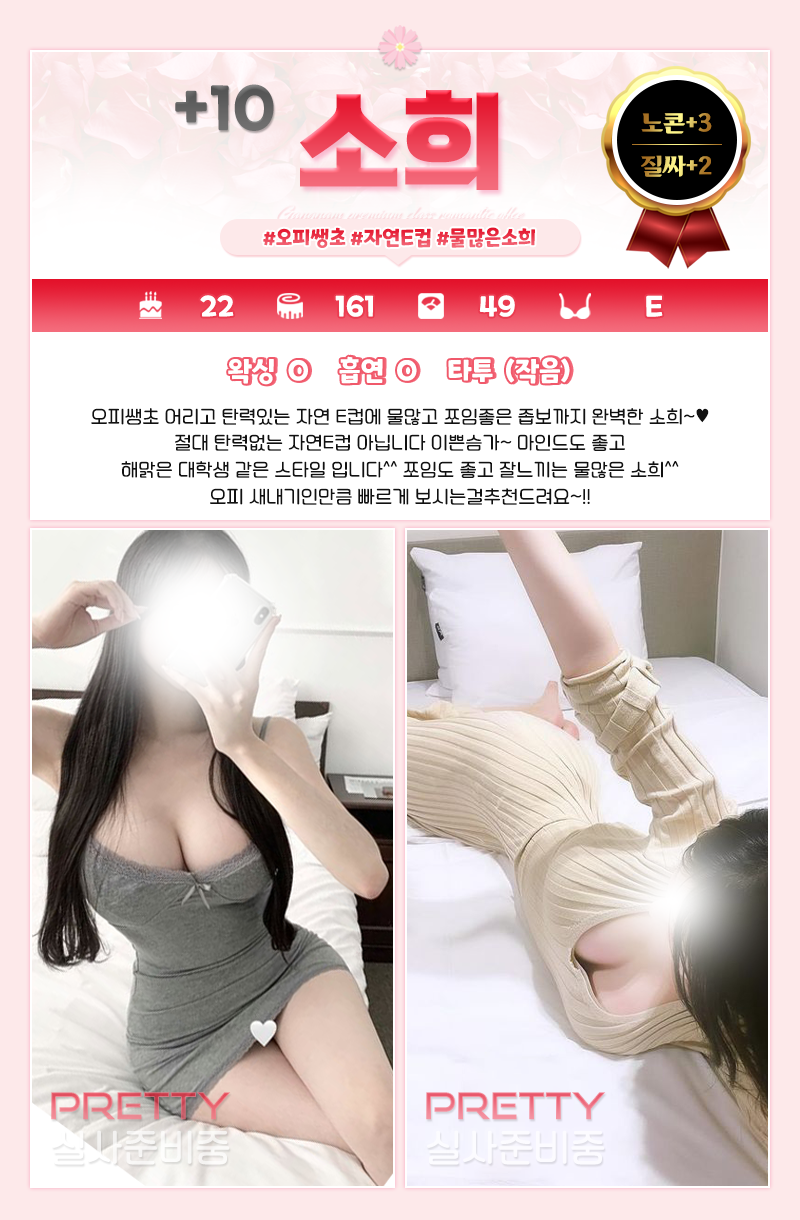 소희.png