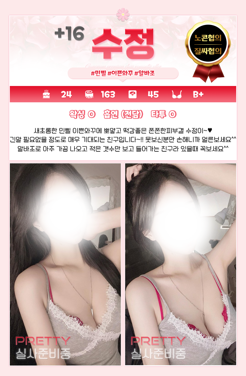 수정.png