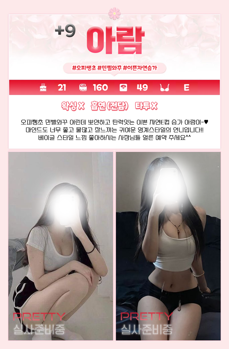 아람.png