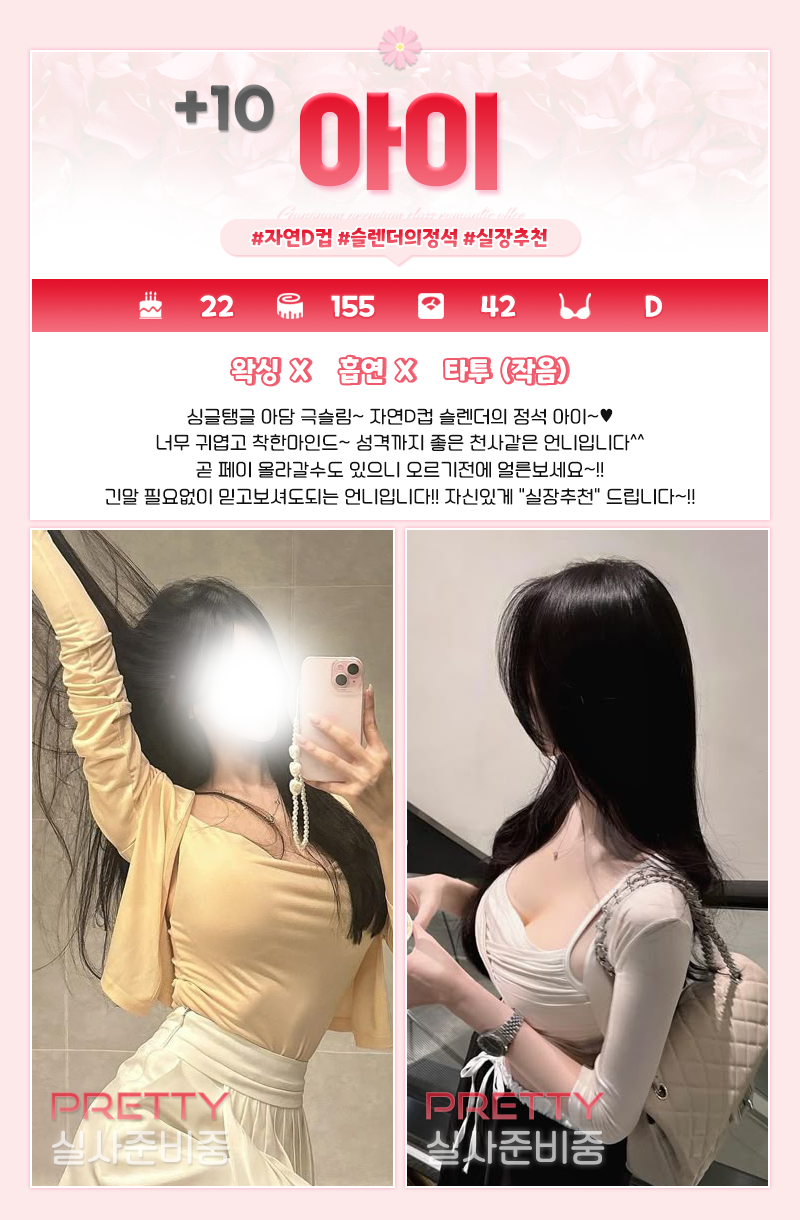 아이.png