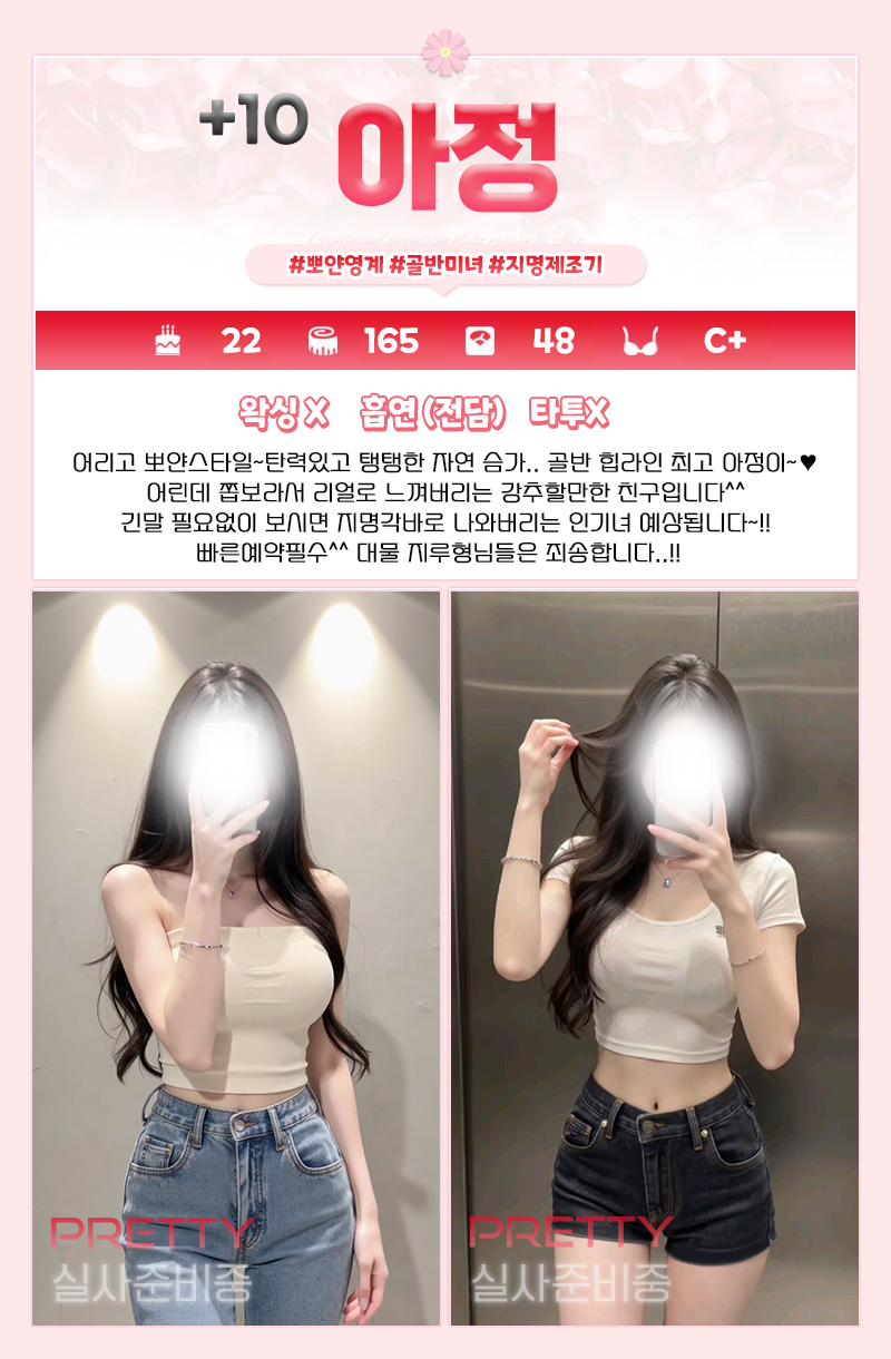 아정.png