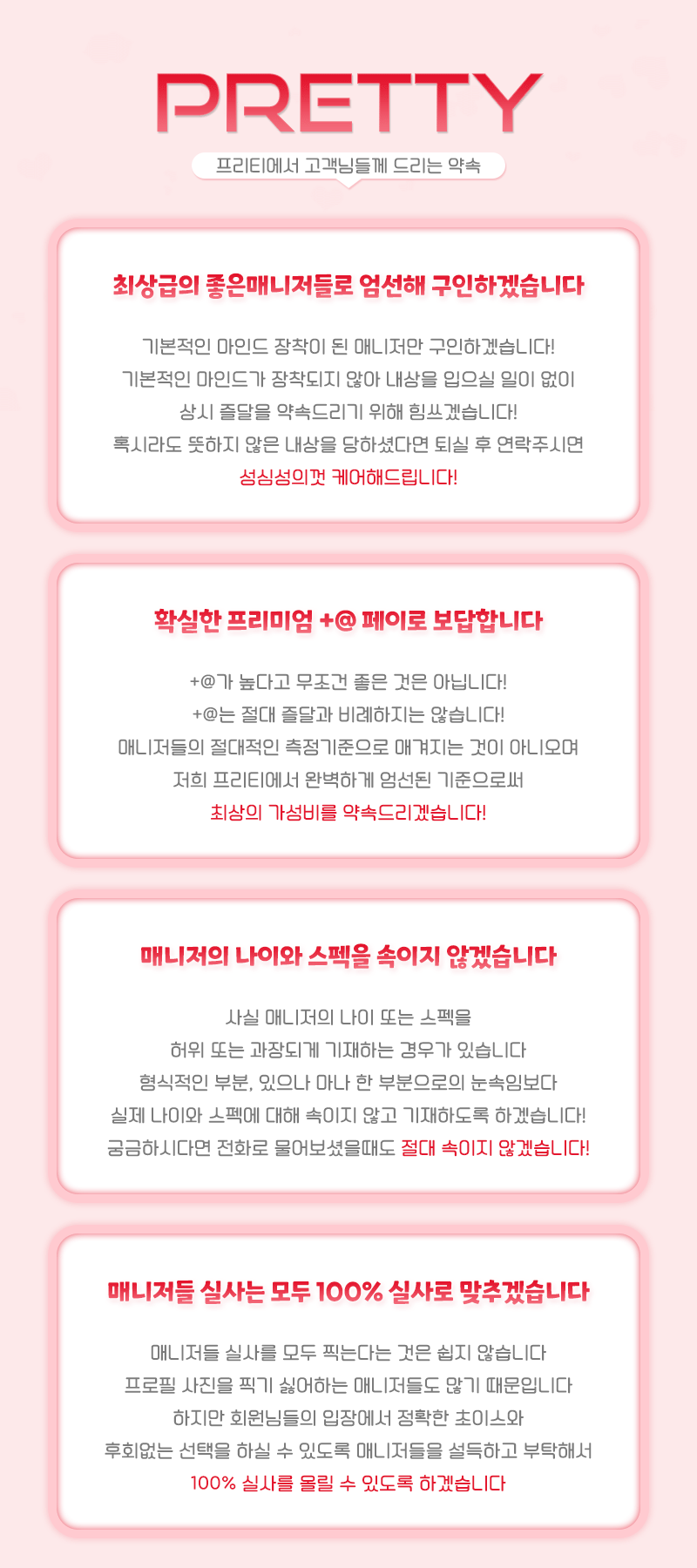 약속.gif