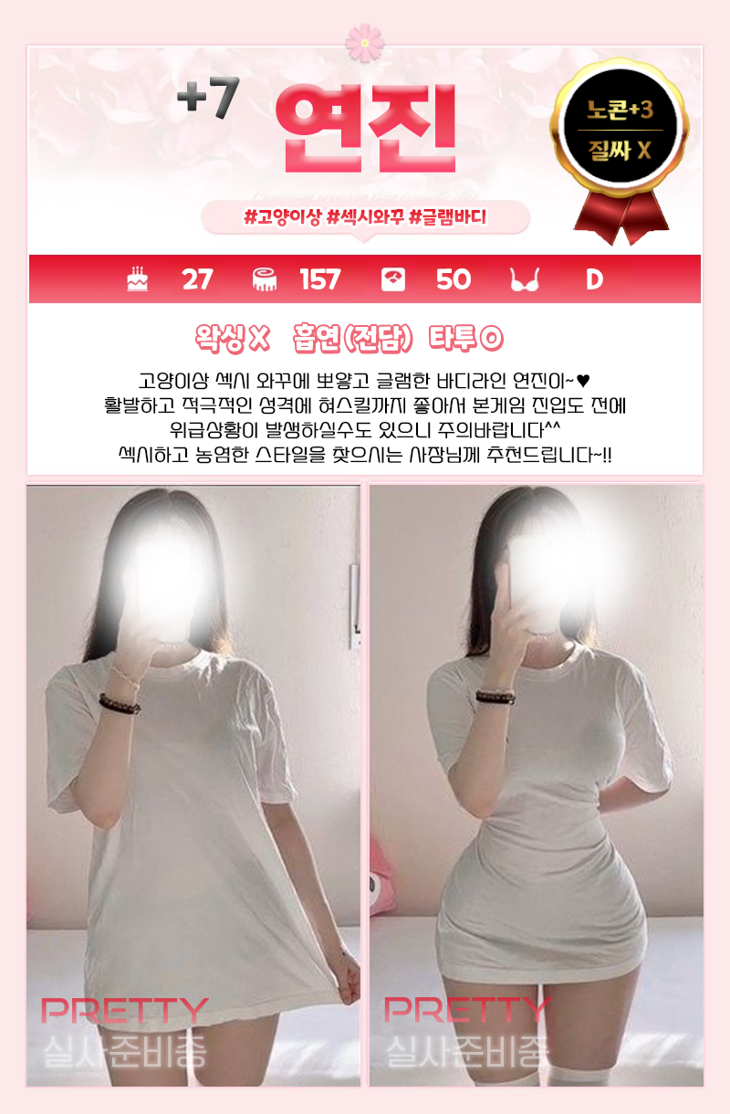 연진.png