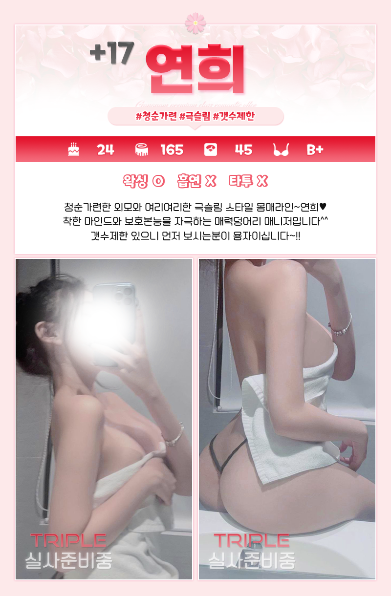연희.png