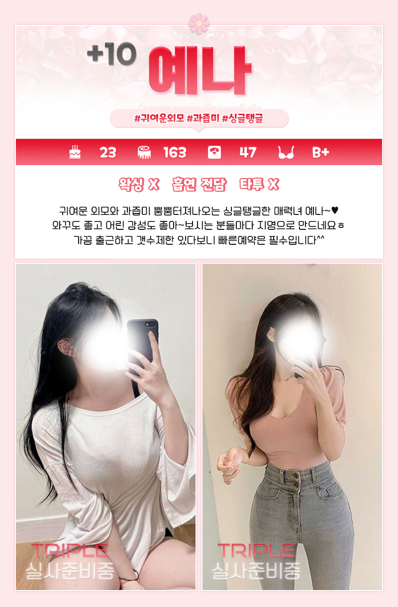 예나.png