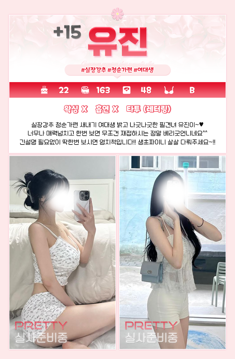 유진.png