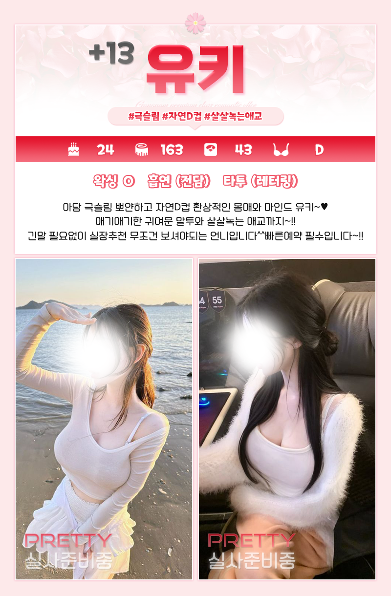 유키.png