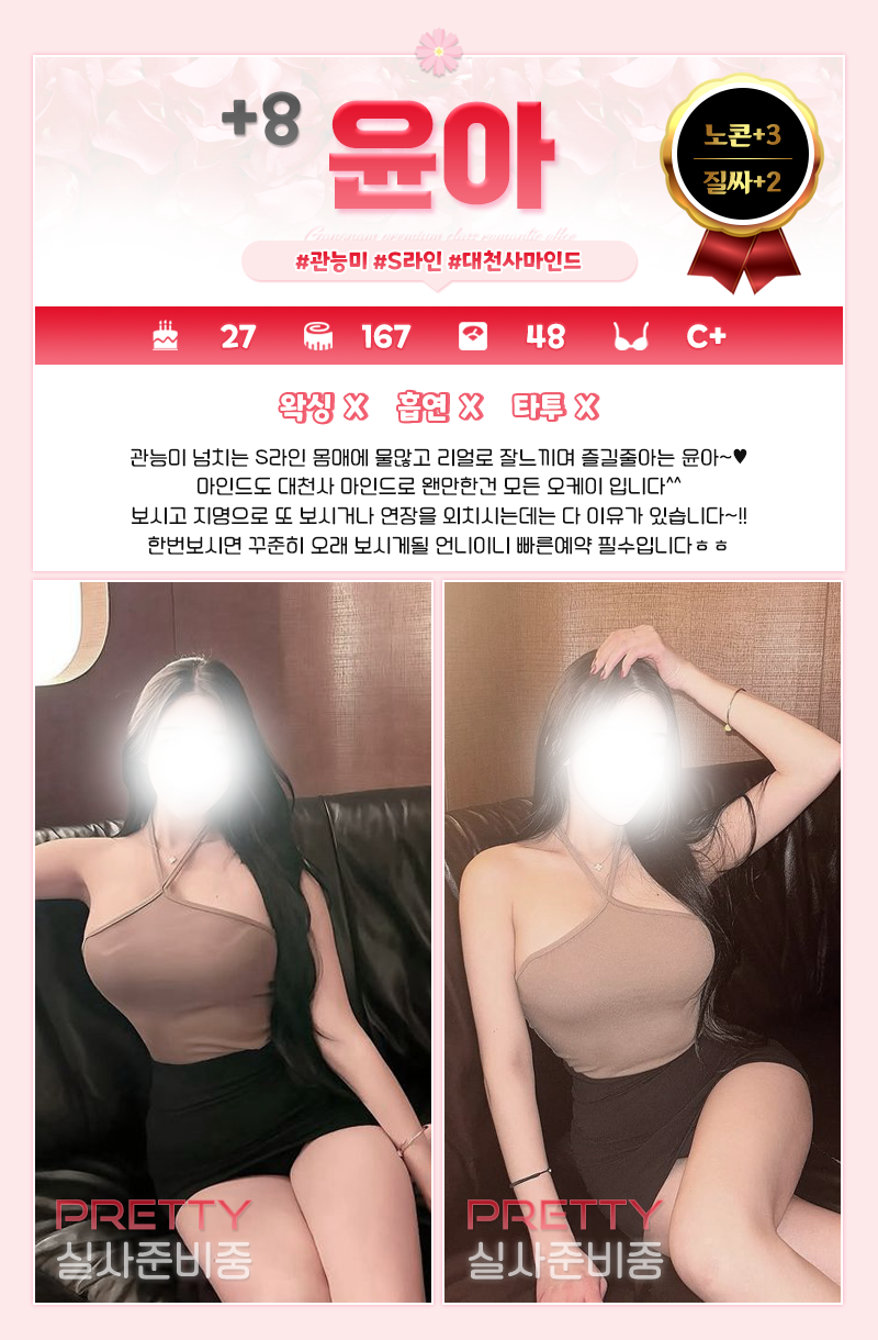 윤아.png