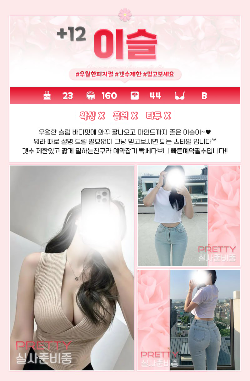 이슬.png