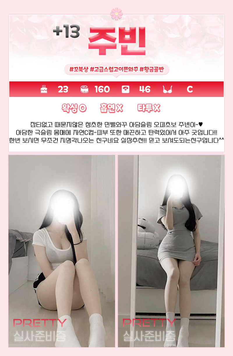 주빈.png