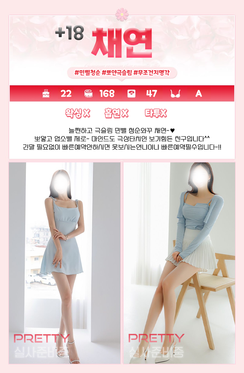 채연.png