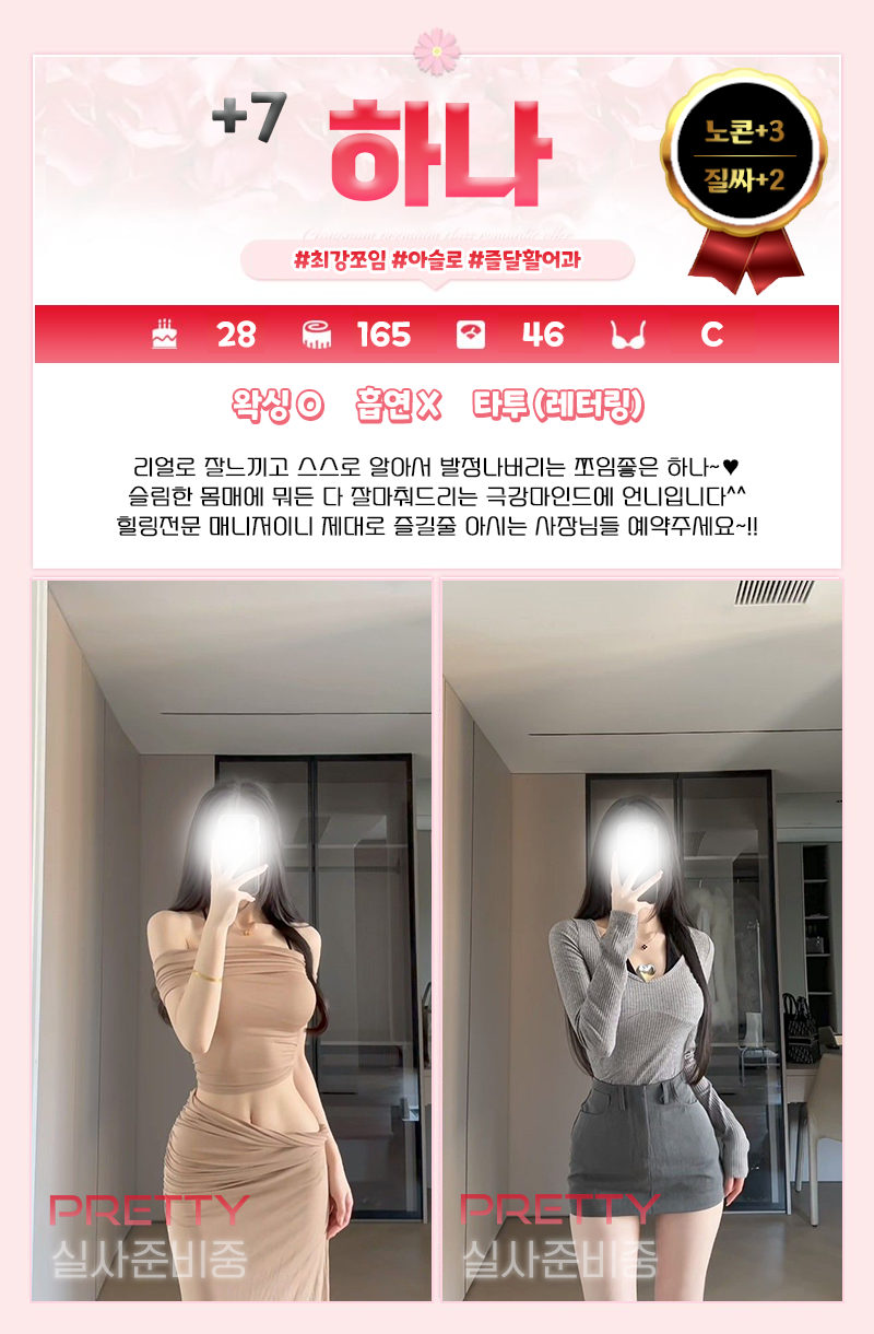 하나.png