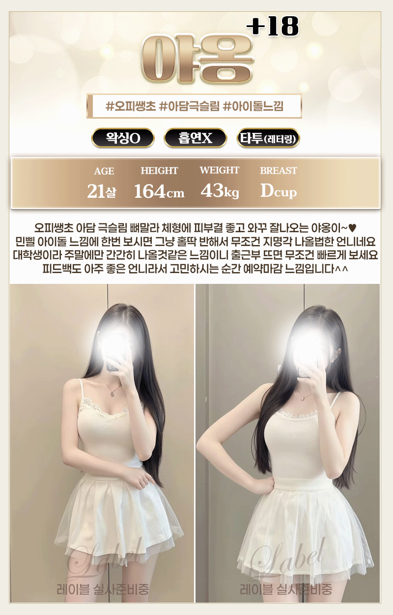 선릉  선릉레이블 01084484573 12