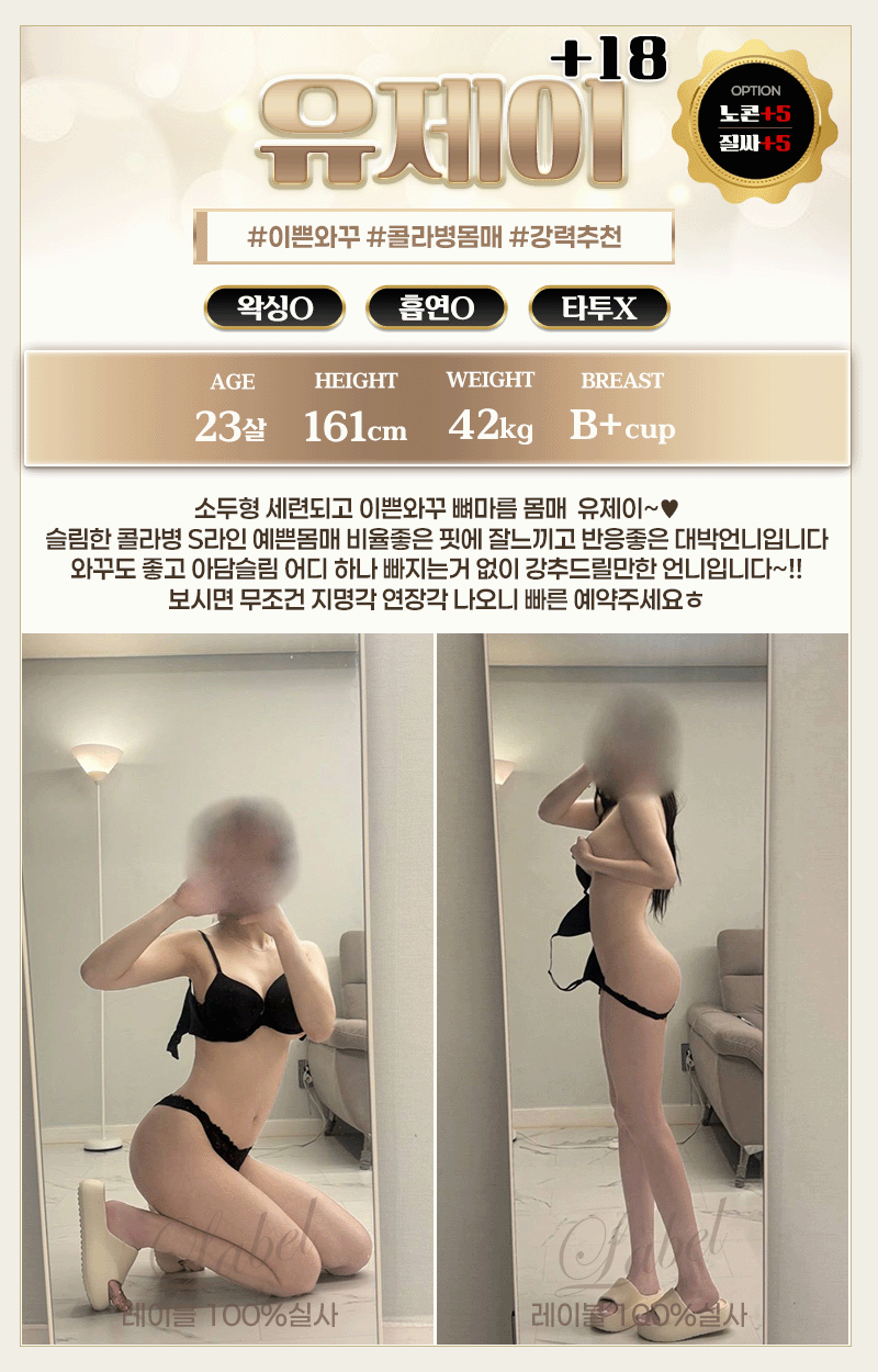 선릉  선릉레이블 01084484573 13