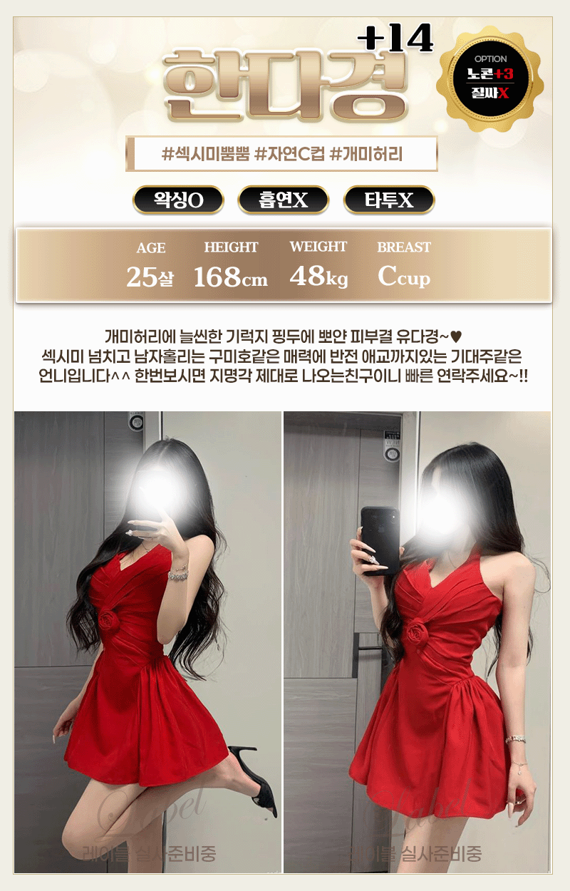 선릉  선릉레이블 01084484573 37