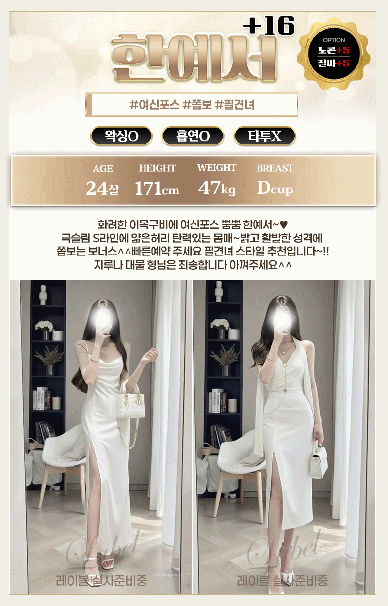 선릉  선릉레이블 01084484573 25