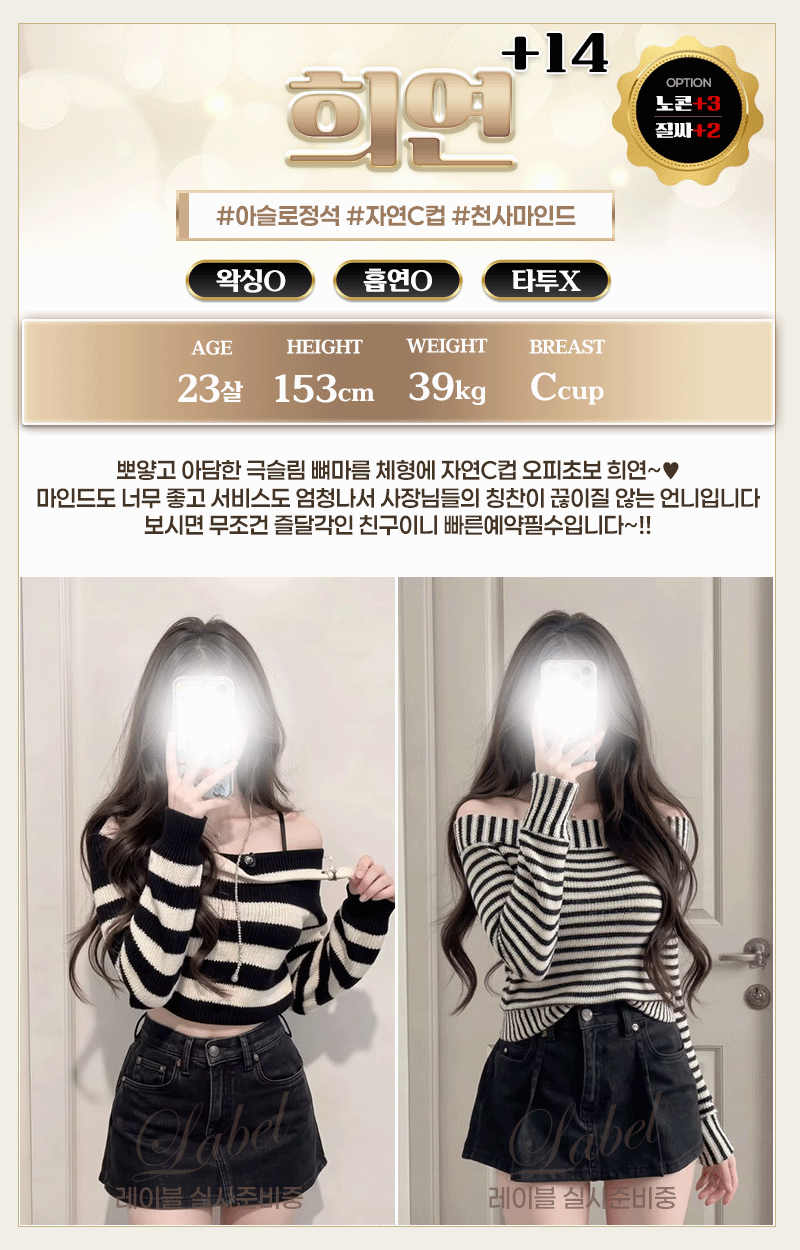 선릉  선릉레이블 01084484573 38